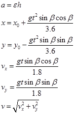 a=ε*h, x=x_0+g*t^2*sin(β)*cos(β)/3.6, y=y_0-g*t^2*sin(β)*sin(β)/3.6, v_x=g*t*sin(β)*cos(β)/1.8, v_y=g*t*sin(β)*sin(β)/1.8, v=sqrt(v_x^2+v_y^2)