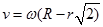 v=ω*(R-r*sqrt(2))